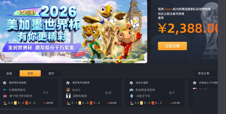 Banner与赛事