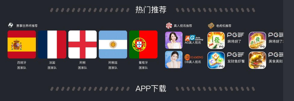 热门推荐