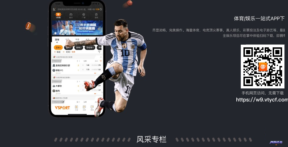 APP下载