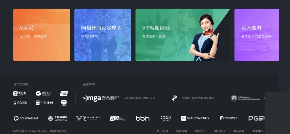 风采专栏与页脚